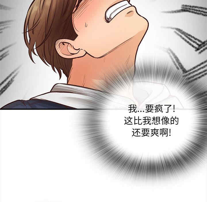 第68张