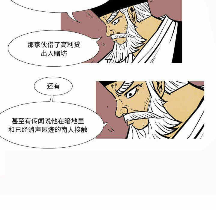 第63张