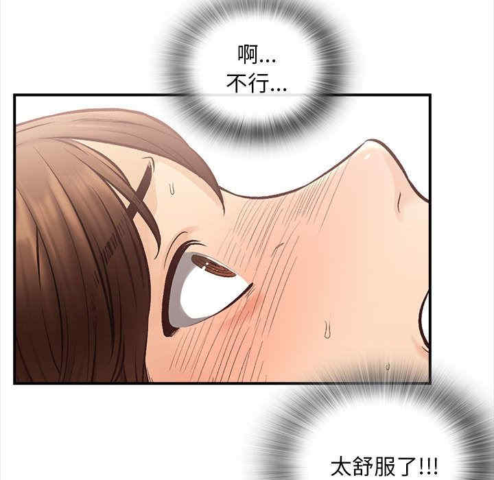 第71张