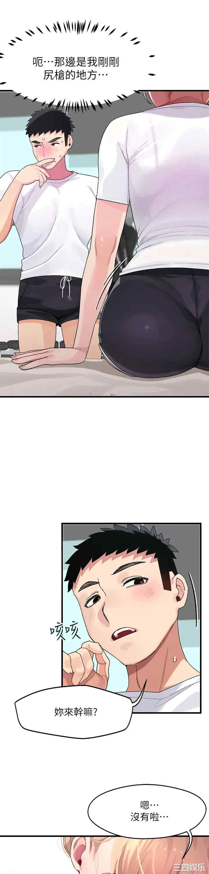 第26张