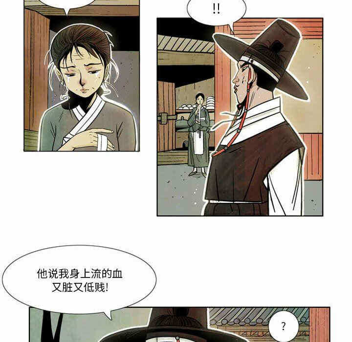 第67张