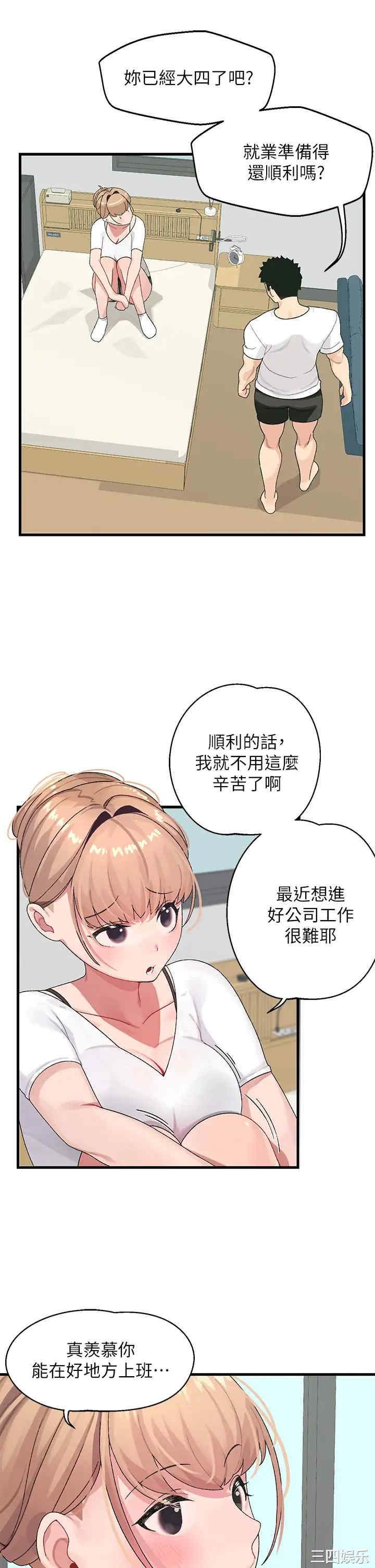 第28张
