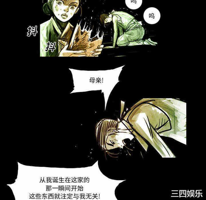 第70张