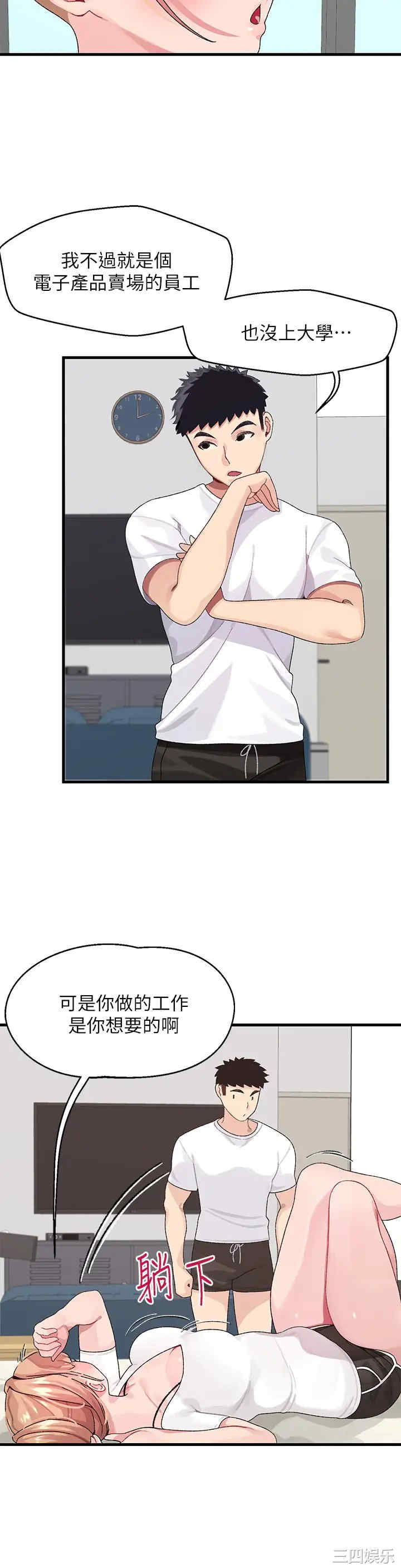 第29张