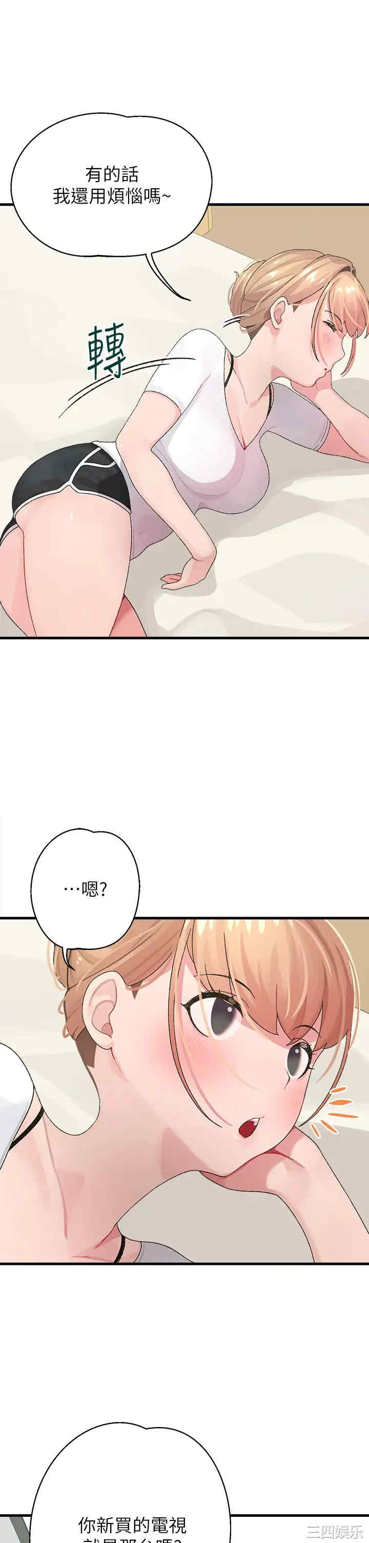 第31张