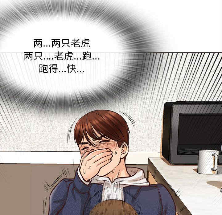 第87张