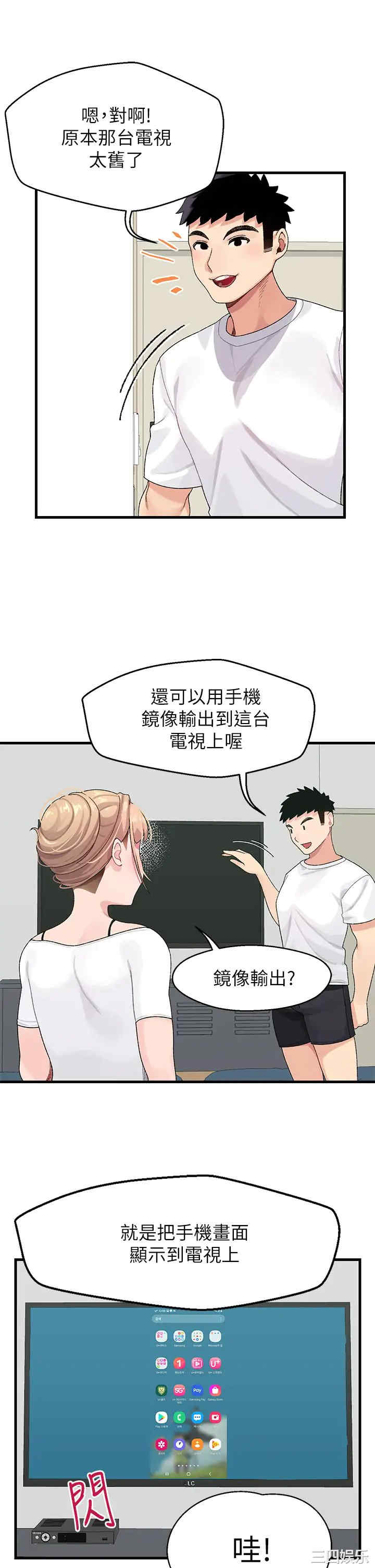第33张