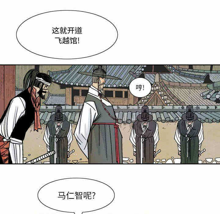 第77张