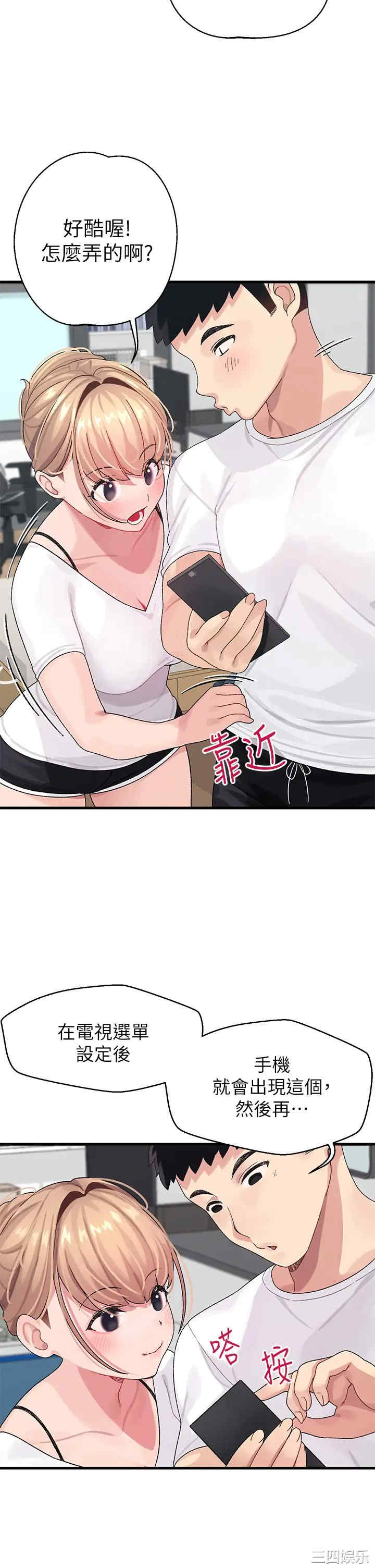 第34张