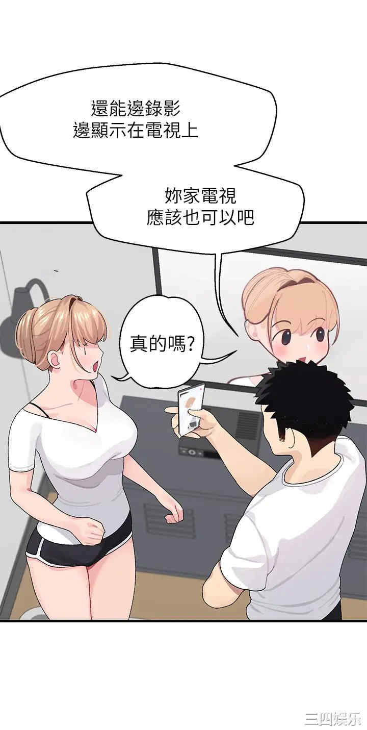 第35张