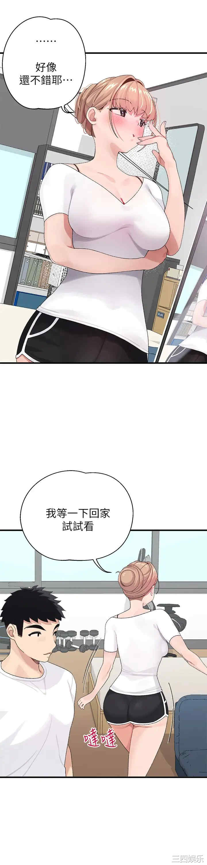 第36张