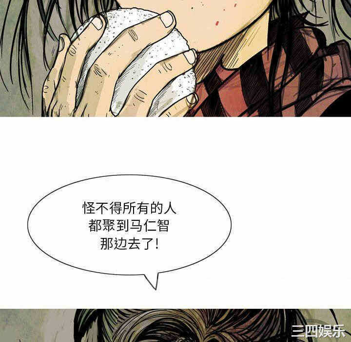 第8张