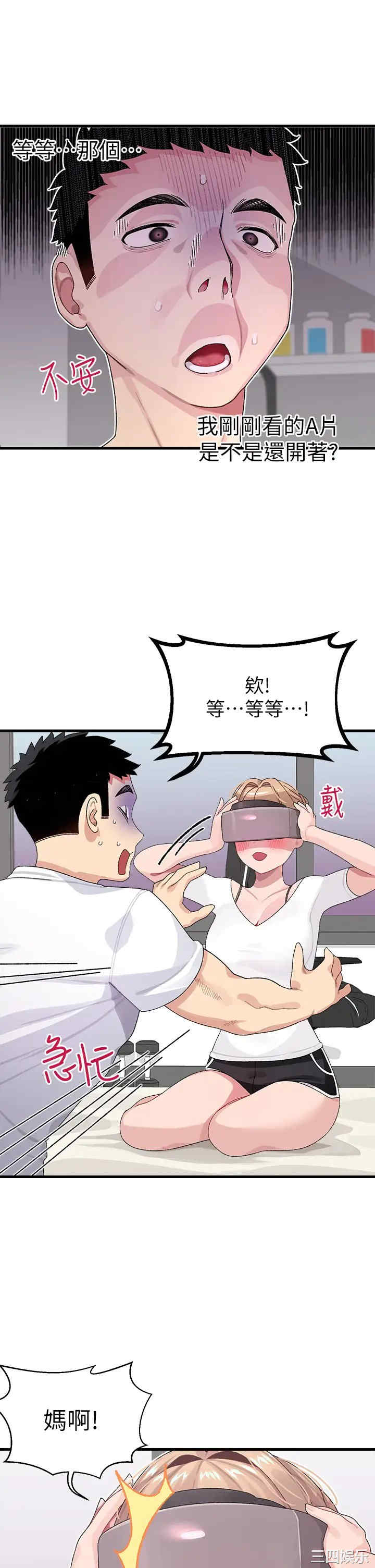 第38张