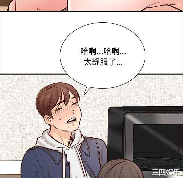 第106张