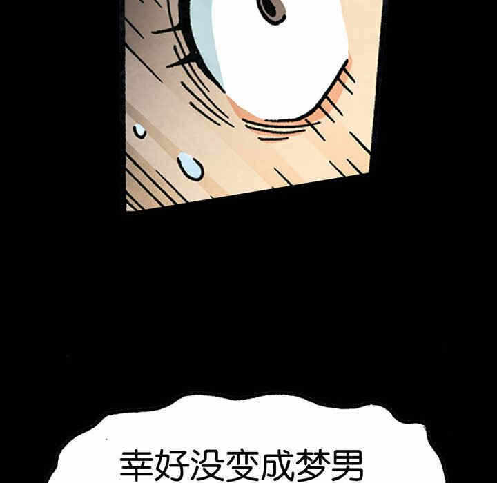 第86张