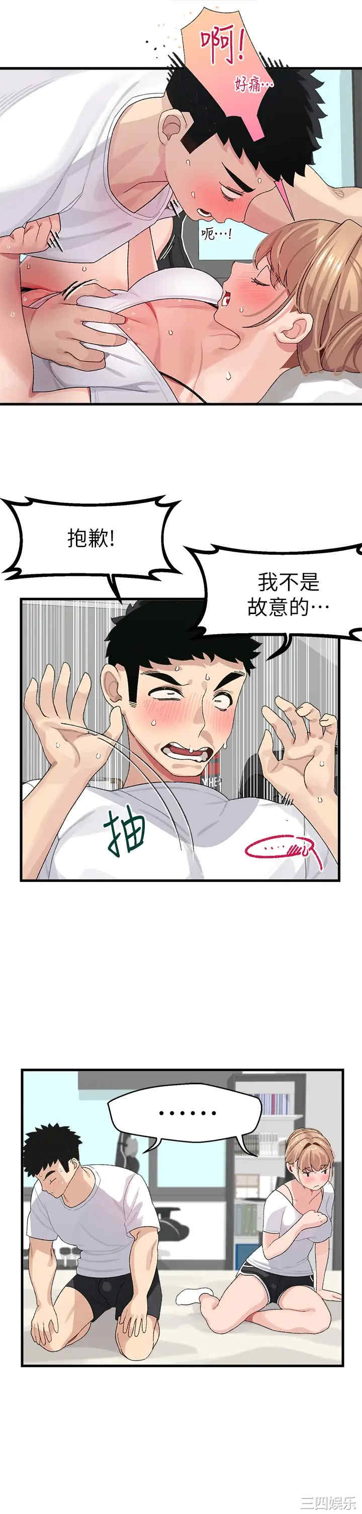 第43张