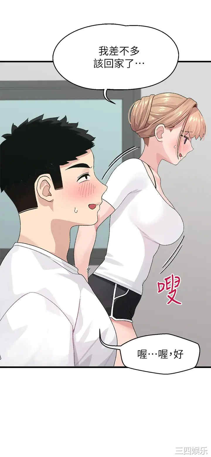 第44张
