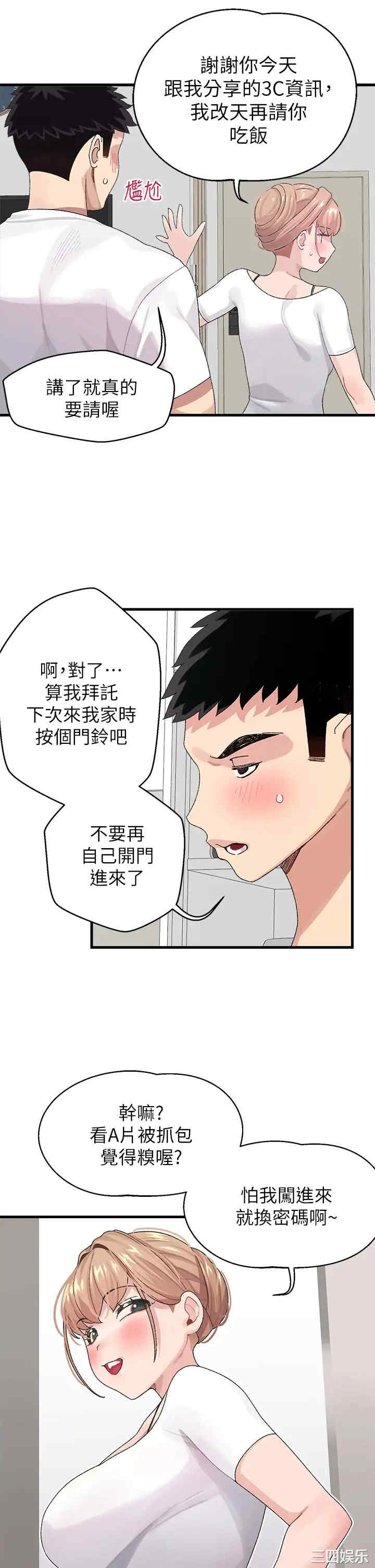 第45张