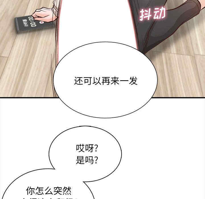 第33张