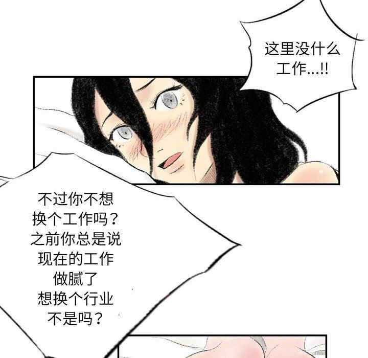 第38张