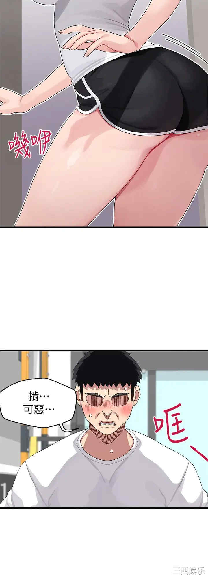第46张