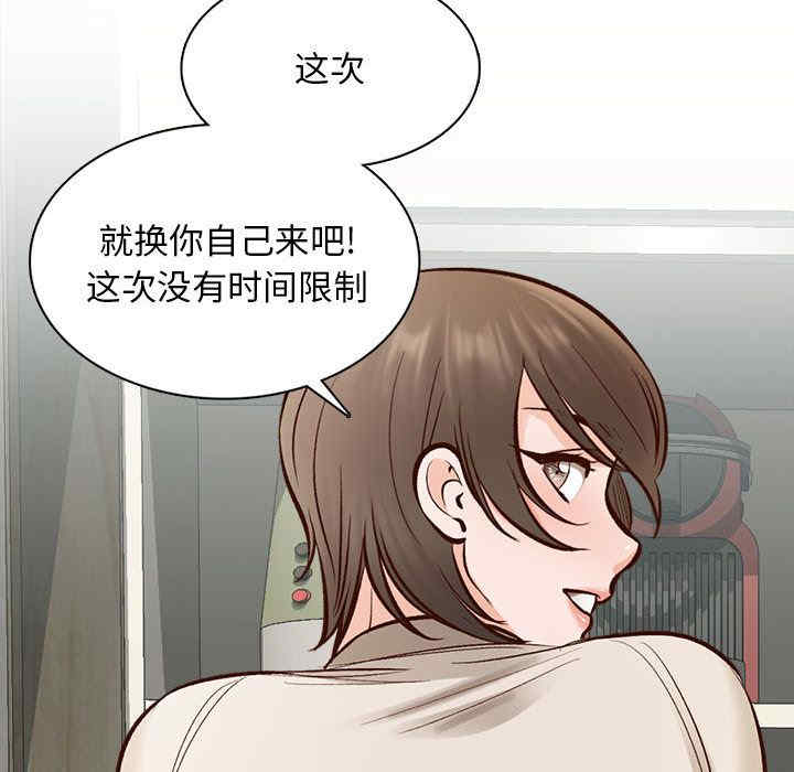 第46张