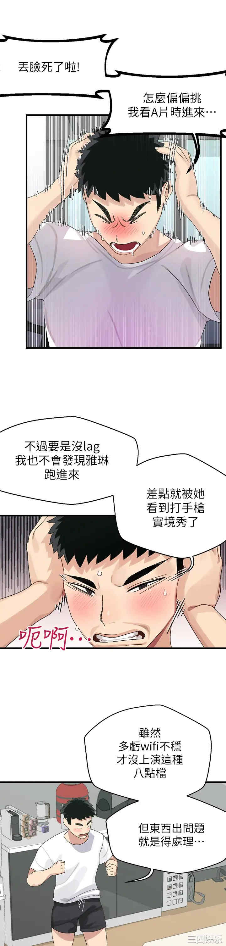 第47张