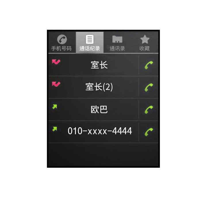第60张