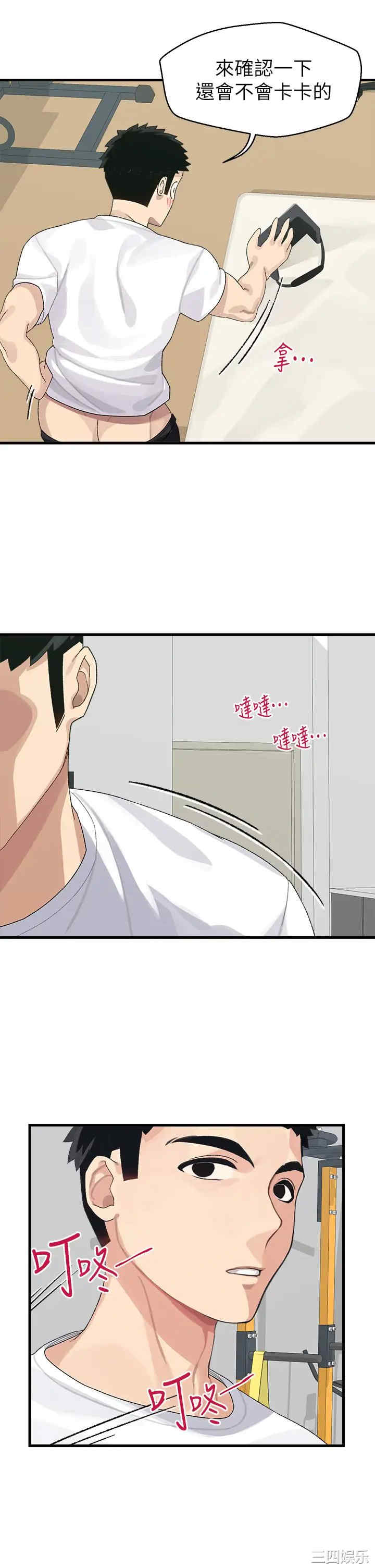 第49张