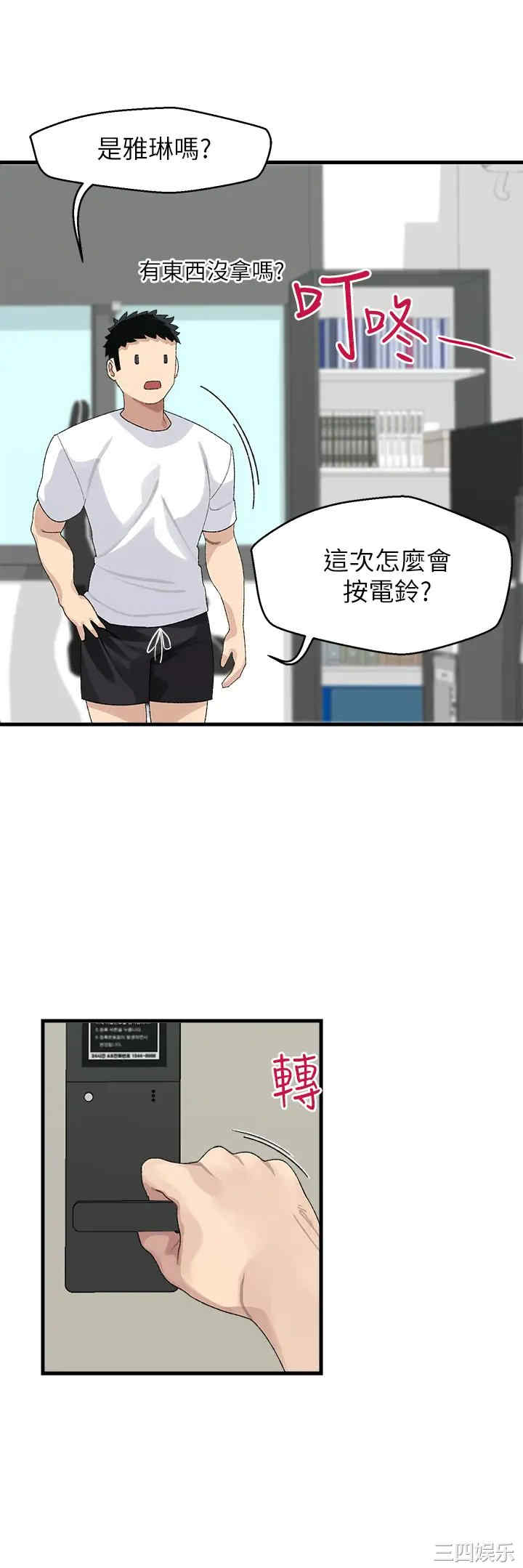 第50张