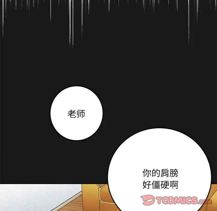 第165张