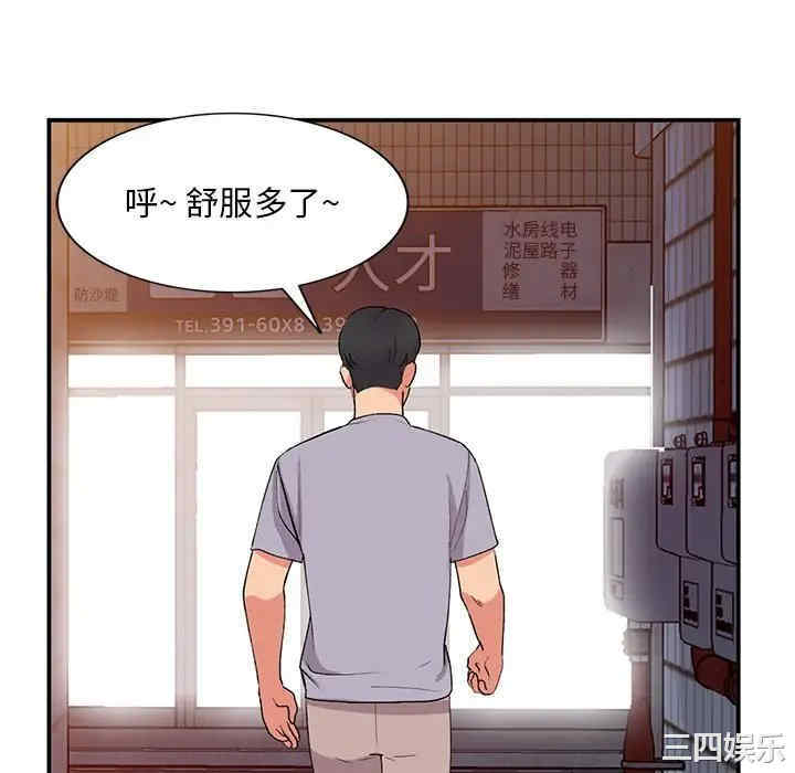 第115张