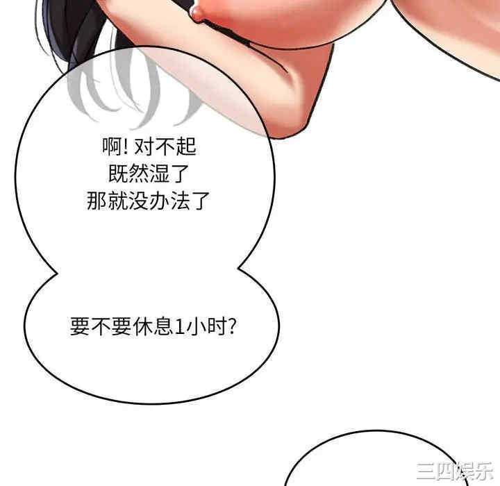 第194张