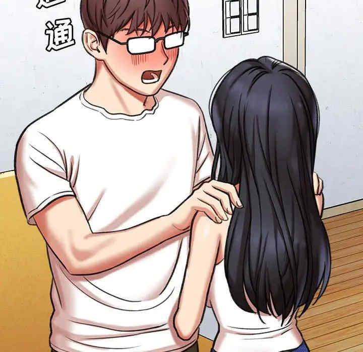 第197张