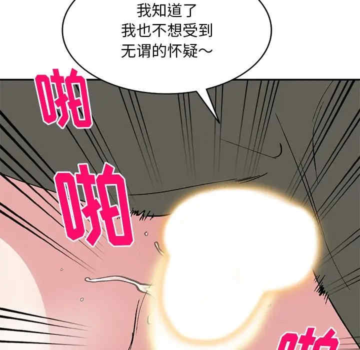 第131张