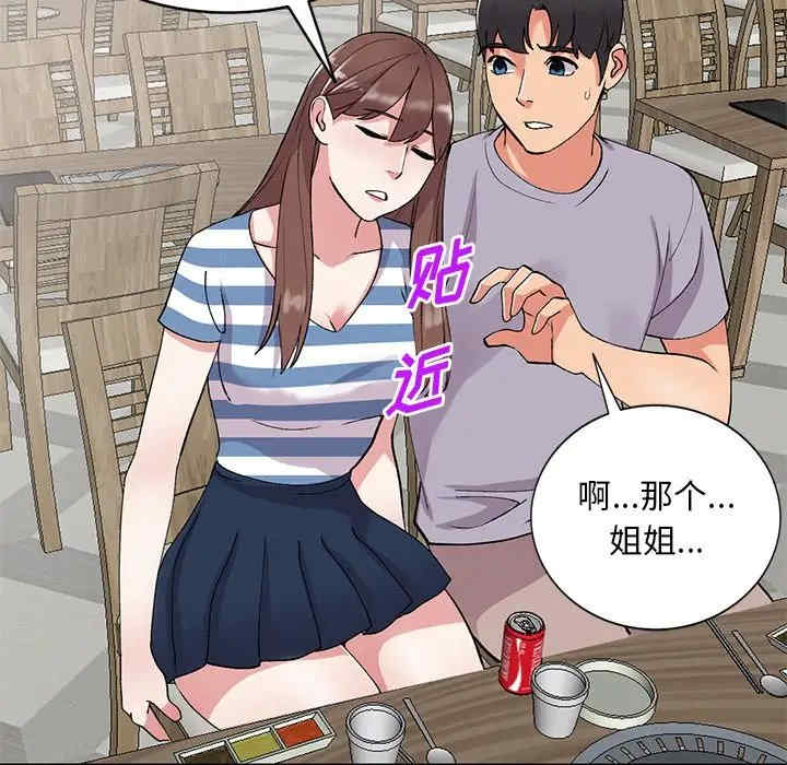 第136张