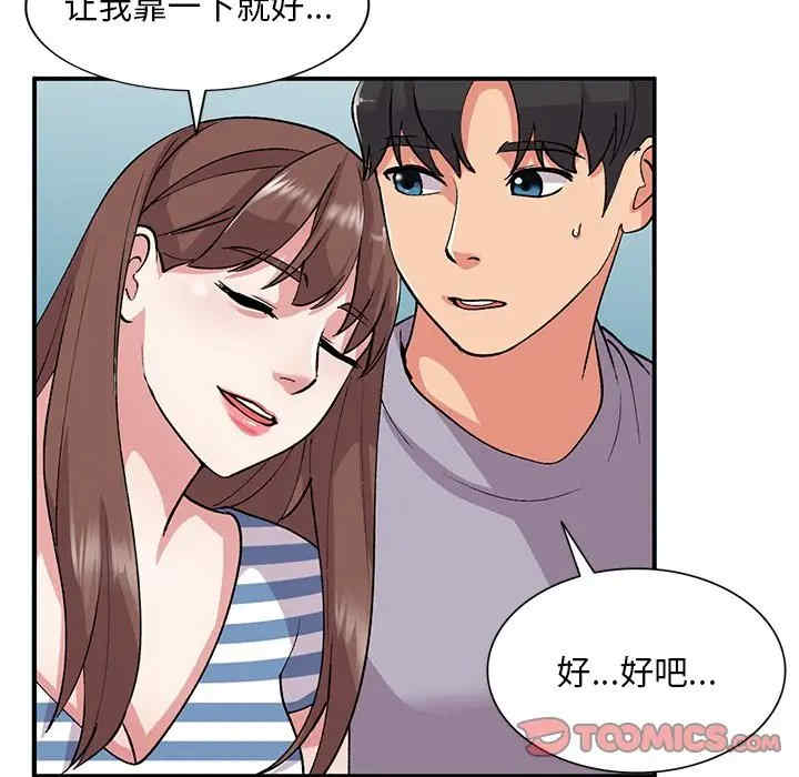 第138张