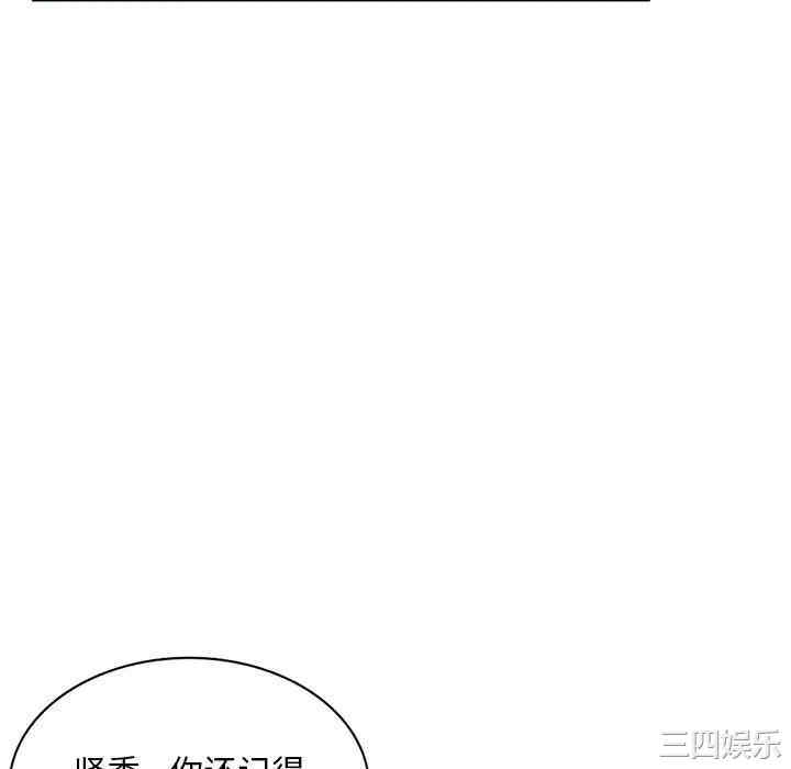 第139张