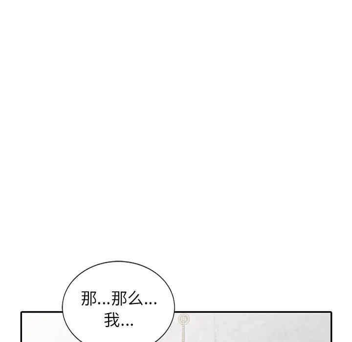 第59张