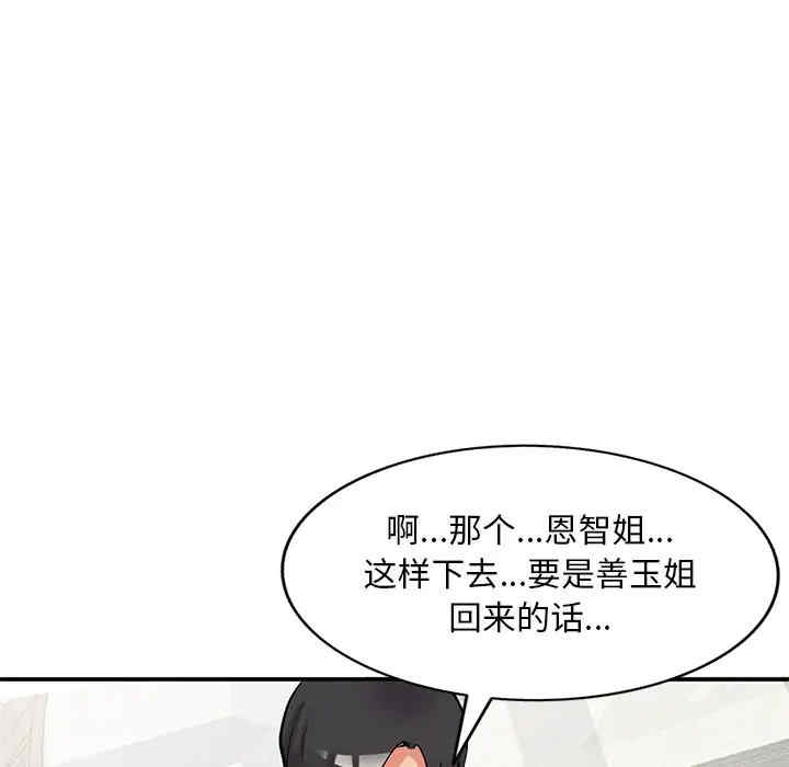 第18张