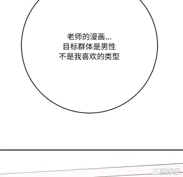 第66张
