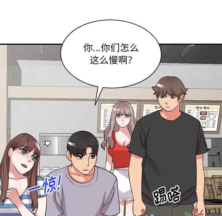 第28张