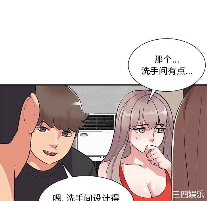第32张