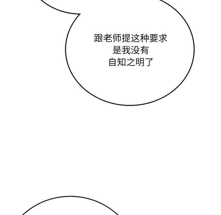 第78张