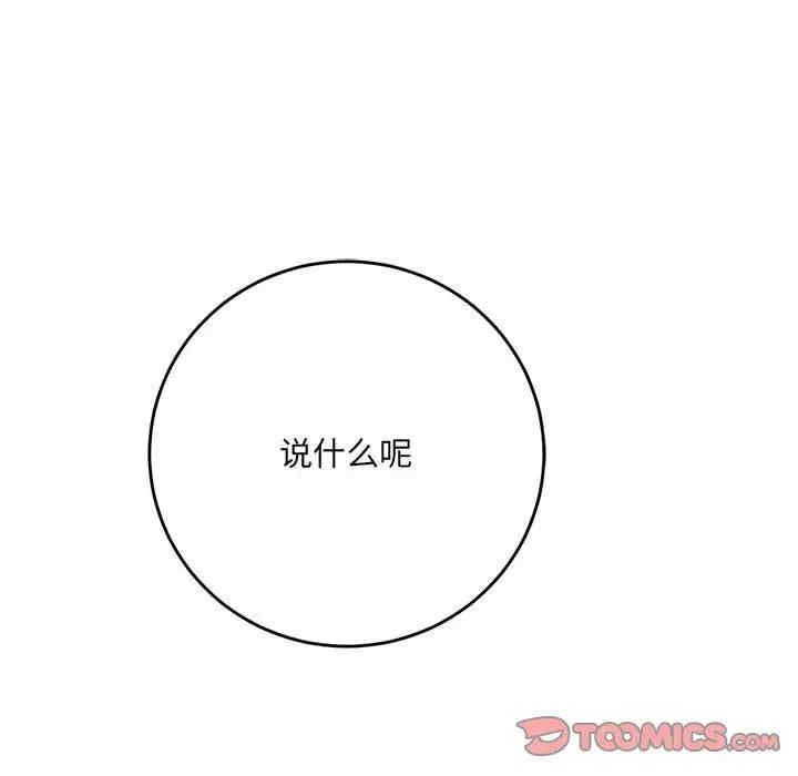 第87张