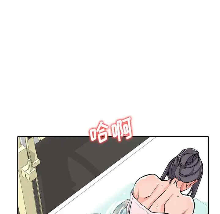 第87张