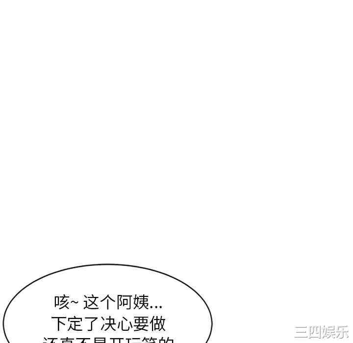 第92张