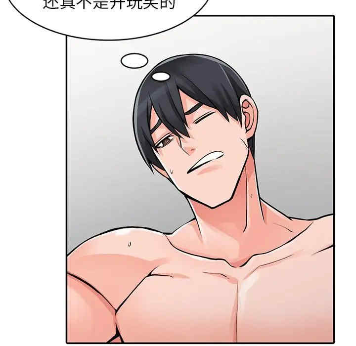 第93张