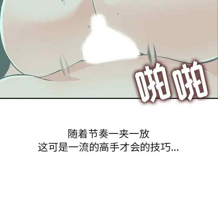 第99张
