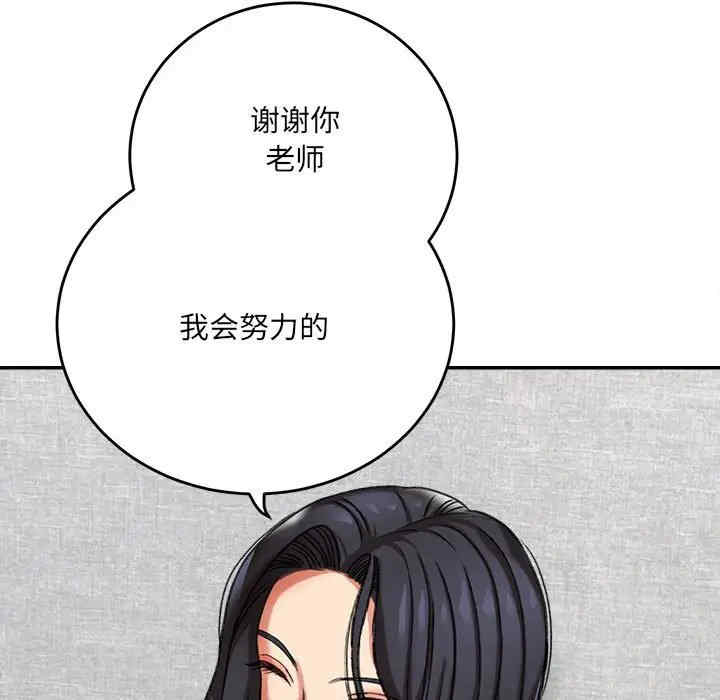 第123张